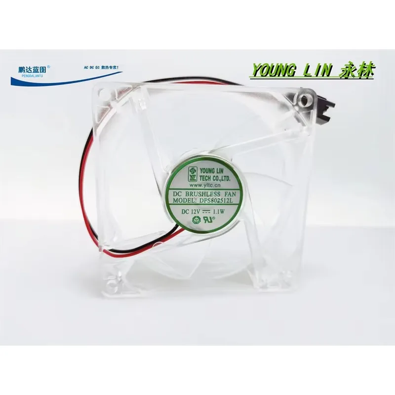 pa Новый бесшумный Yonglin DFS802512L прозрачный 8025 12 В 1,1 Вт корпус 8 см охлаждающий вентилятор 80*80*25 мм (art.: 3920d3da0f2b0) - 3920d3da0f2b0