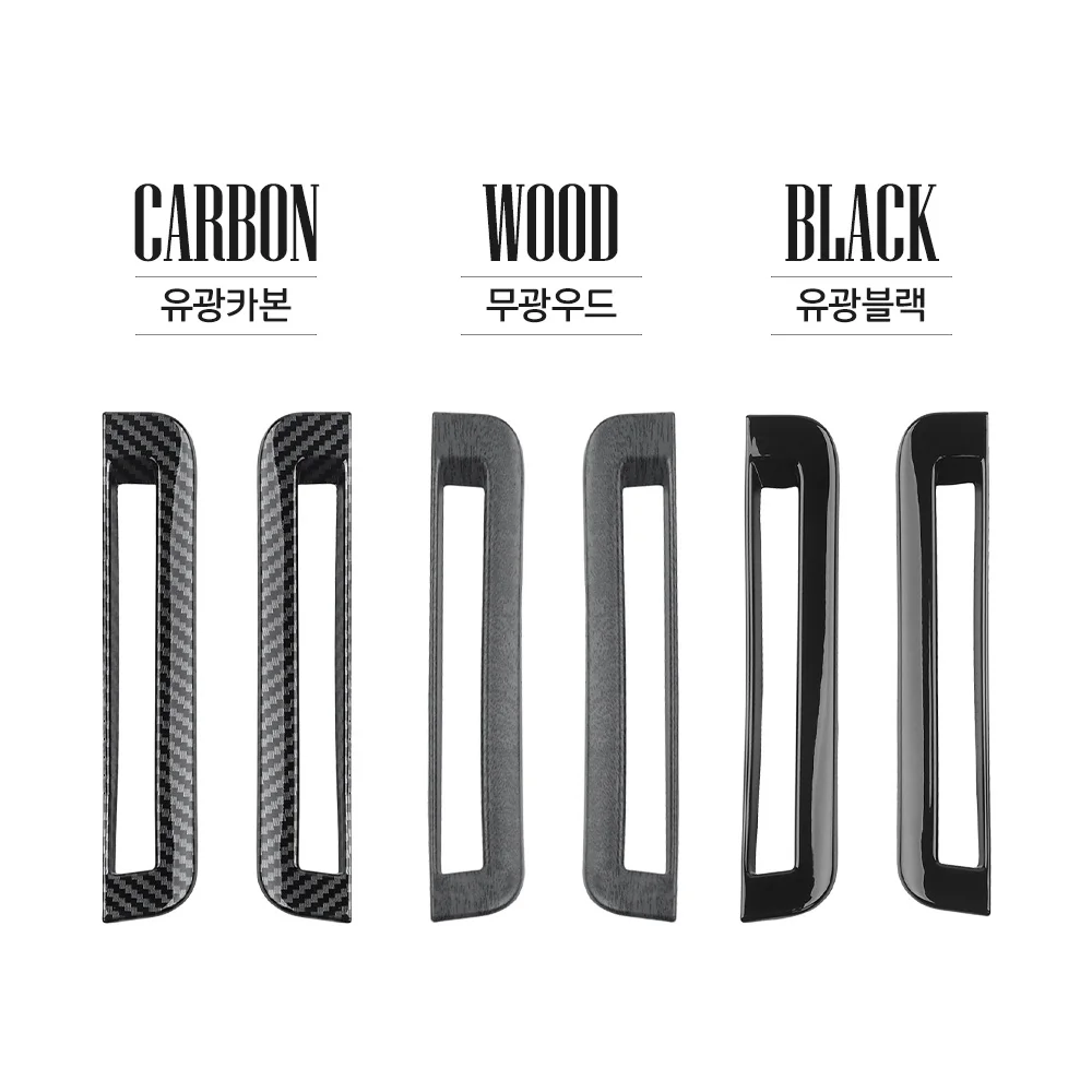 Накладки для салона автомобиля накладки на переднюю верхнюю часть кондиционера