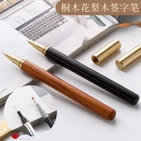 high quality vintage fountain pen rosewood and brass pen gift sign pen pure copper pen for travel office business