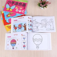 288 pages childrens small hand coloring painting learn workbook notebooks ladder coloring enlightenment painting coloring books