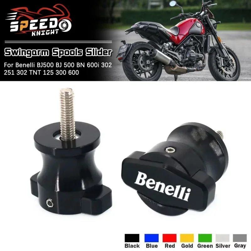 Подставки для рамы мотоцикла Benelli leoncino 500 leoncinoX винты M6 ползунки катушки маятника