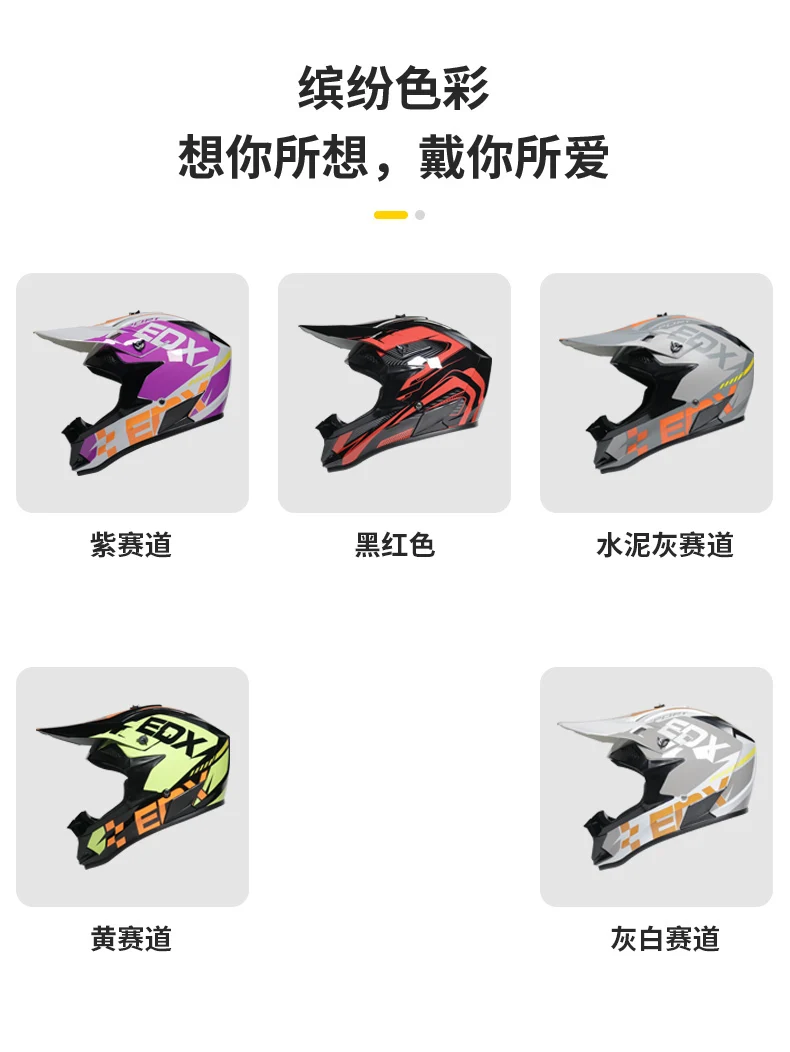 Off road Forest Road Motorcycle Children's and Women's DH Speed Descent Orz Mountain Bike Bicycle Full Helmet Riding