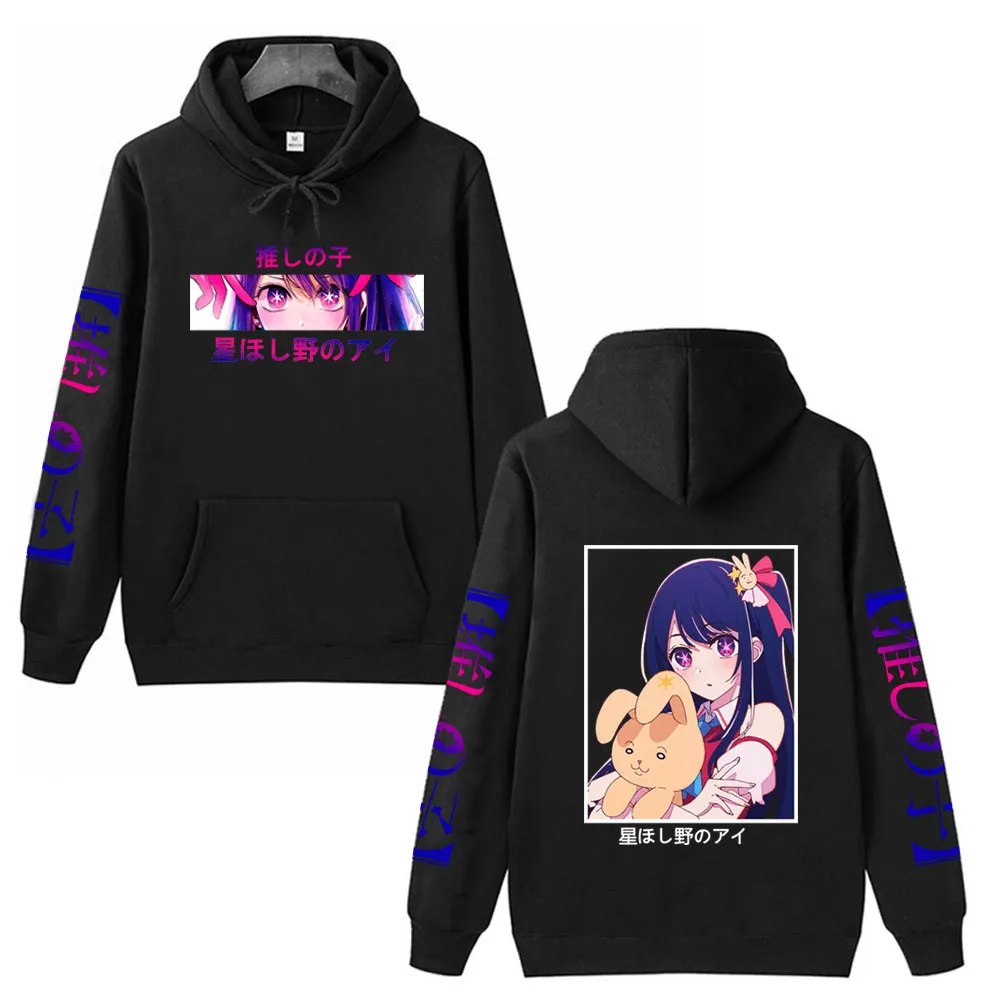 

Толстовка с капюшоном с длинным рукавом и принтом аниме Oshi No Ko, свободная толстовка в стиле хип-хоп, Мужская Уличная одежда, толстовка большого размера, топы