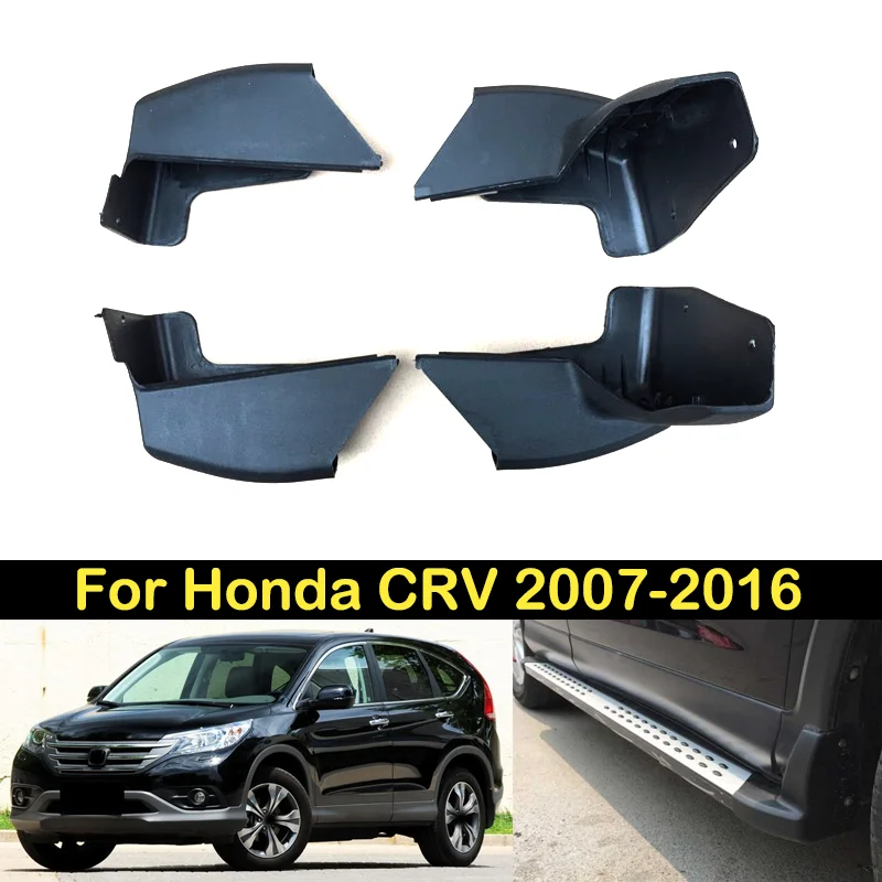 DECHO для Honda CRV CR-V2007 2008 2009 11 12 13 14 15 2010 Защитная боковая накладка на педаль угловая