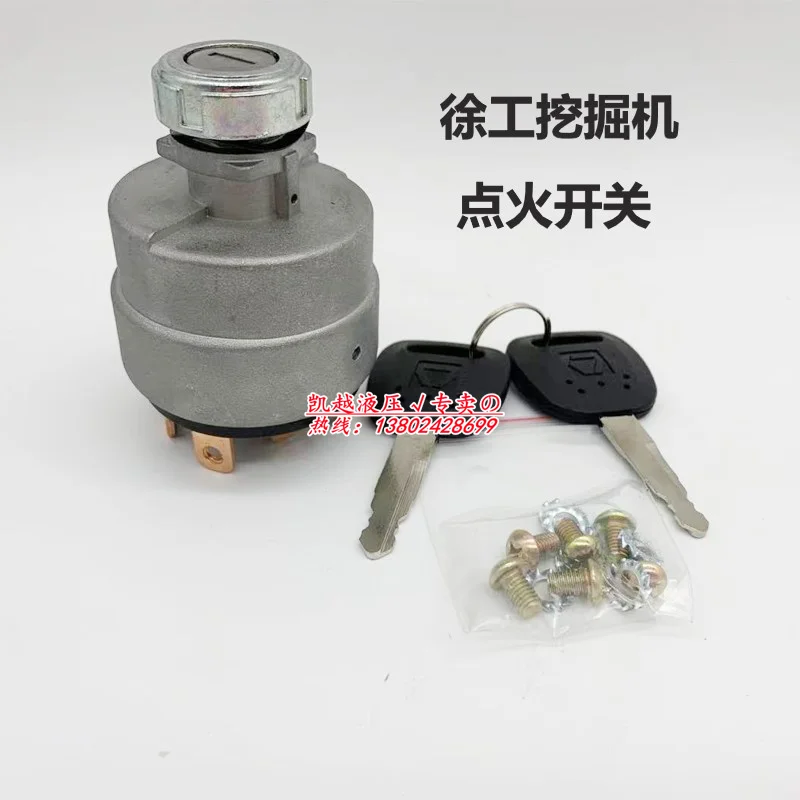 

Ignition Switch Excavator Part For XCMG Xe60 75da 80 135 150 200 215 265 370dk