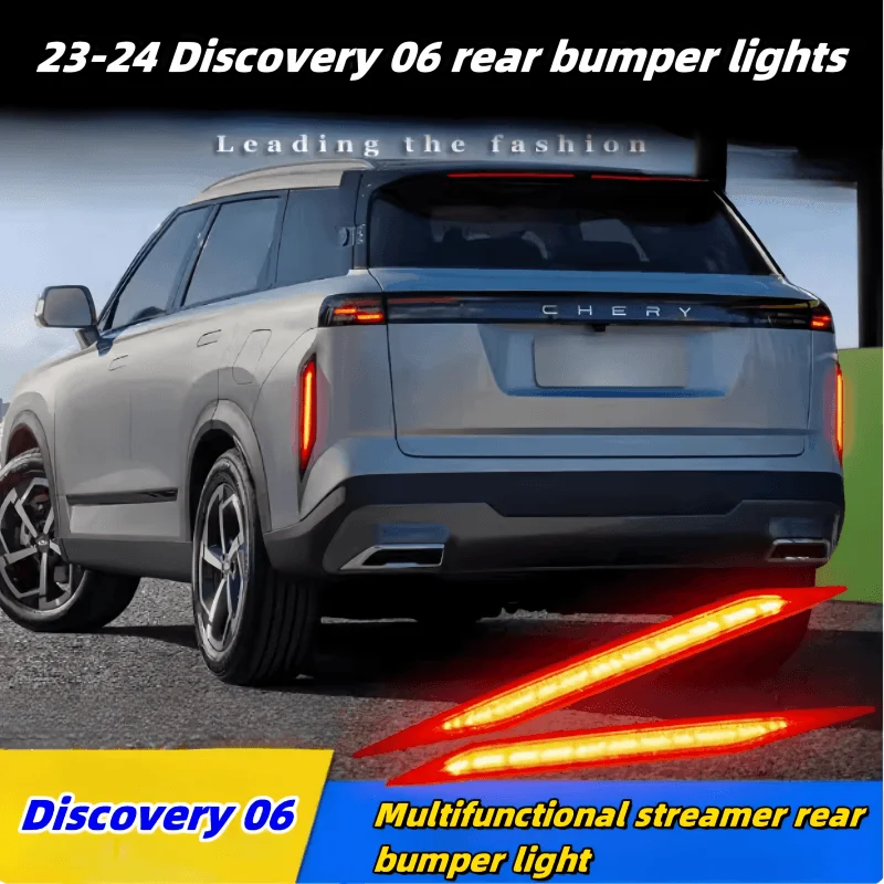 Подходит для Chery Discovery 23-24 06 отражатель заднего бампера модифицированный