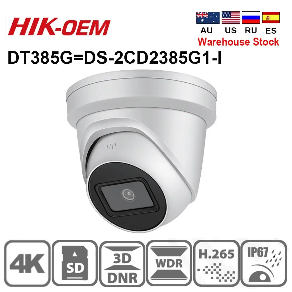 

Hikvision OEM IP Camera DT385G (OEM DS-2CD2385G1-I) 8MP Network POE CCTV Surveillance DarkFighter Fixed Turret Network Cameras