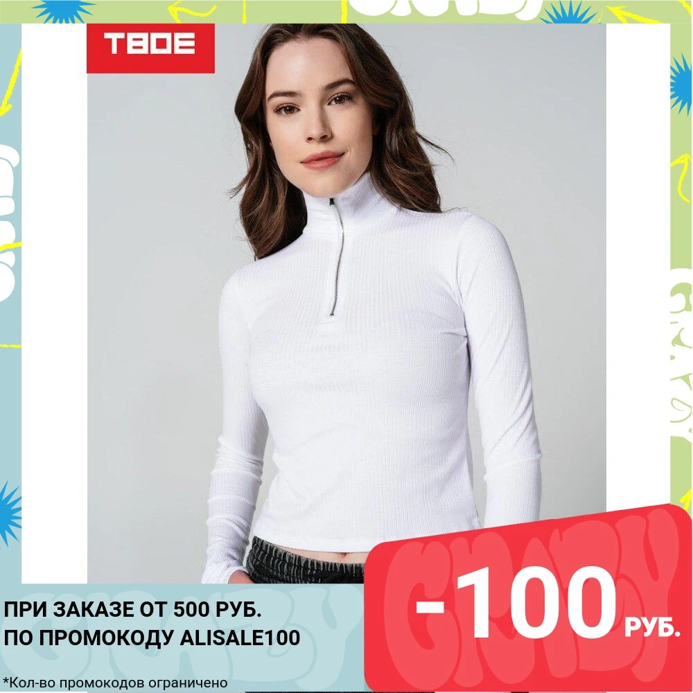  Футболка с длинным рукавом ТВОЕ женская FASHION белый 