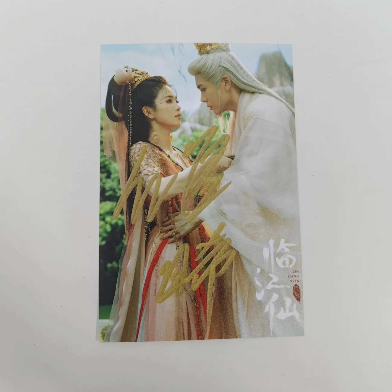 Фото Zeng Shunxi Bai Lu HD постер с автографом фото ТВ Feud Bai Jiusi Hua Ruyue драматические печати рукописная коллекция подпись изображения №4