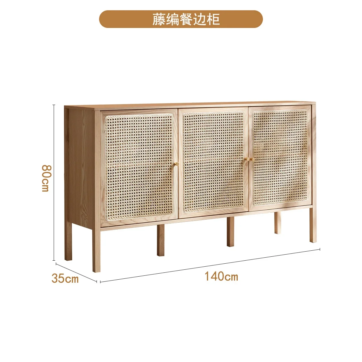 

Садовый буфет, Художественный Обеденный Стол, минималистичный домашний шкаф, многофункциональный высокий шкаф, шкаф для хранения из массива дерева