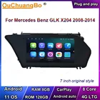 Головное устройство Ouchuangbo, 4G, android 11, для Mercedes Benz GLK X204, 250, 350, 2008-2015, 8 ядер, 8 ГБ, 128 ГБ, Carplay