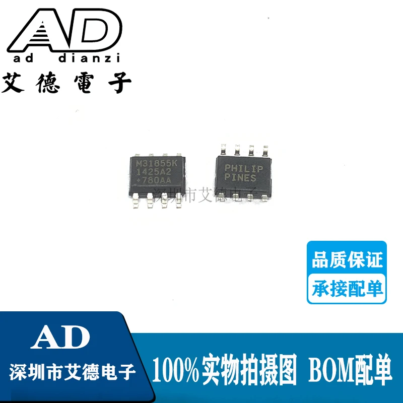 

free shipping MAX31855KASA M31855K SOP-8 10pcs