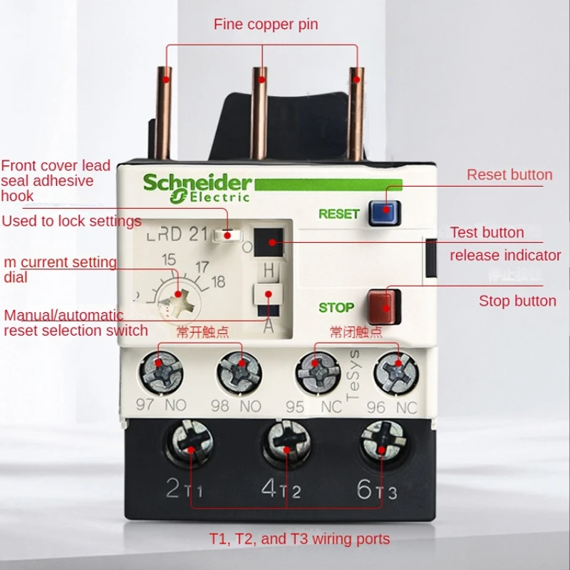 Тепловое реле Schneider LC1D защита от перегрузки трехфазное тепловой защиты LRD LRD12C LRD14C