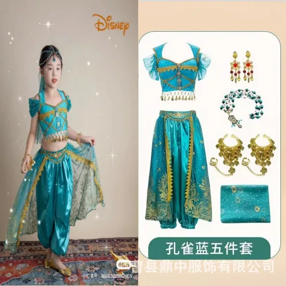 Детский наряд для индийских танцев Экзотический выступлений платье принцессы