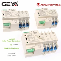 new geya on grid solar power automatic transfer switch din rail 2p 3p 4p 63a ac220v ats pv system power to city power