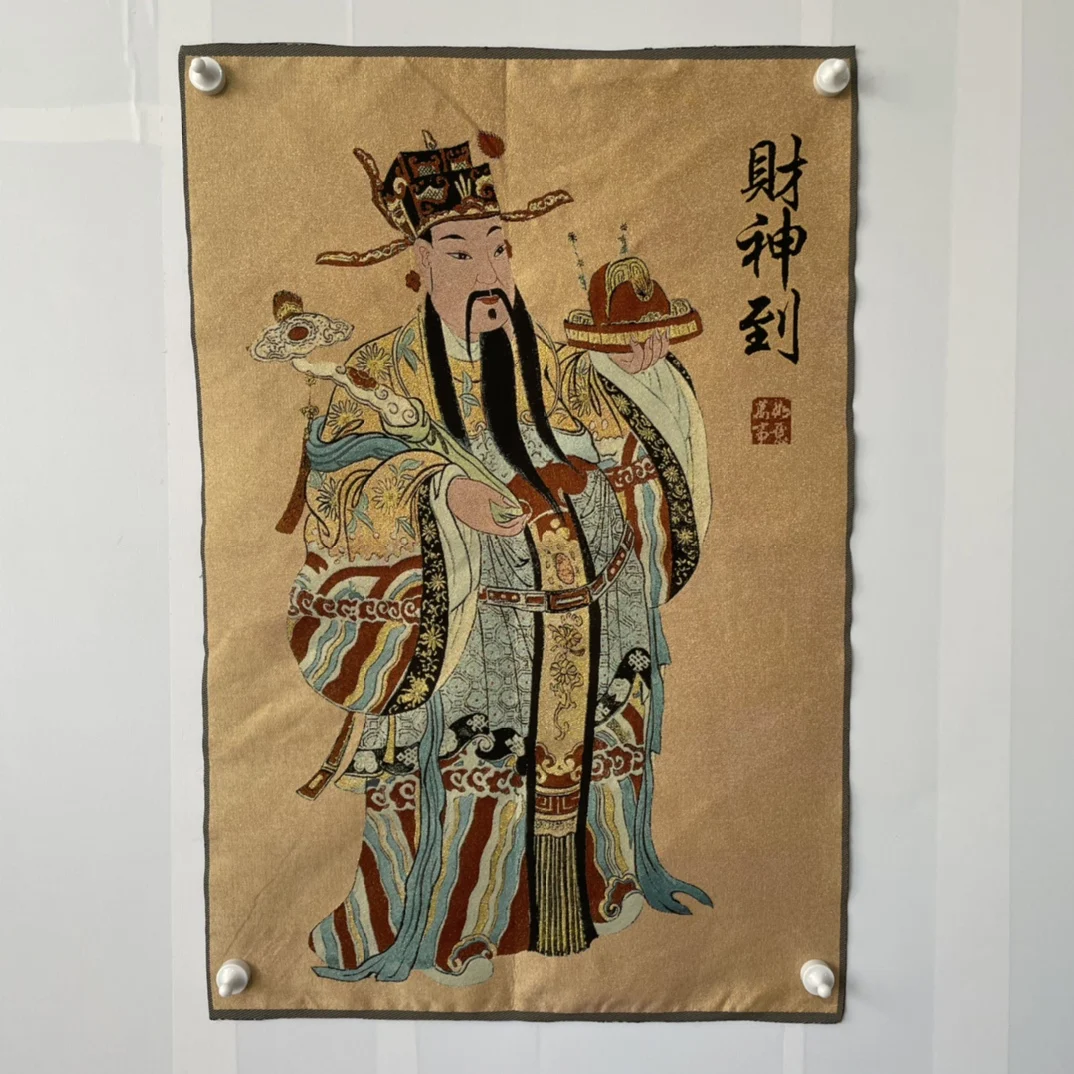 Китайская изысканная шелковая вышивка удача Бог богатства картина