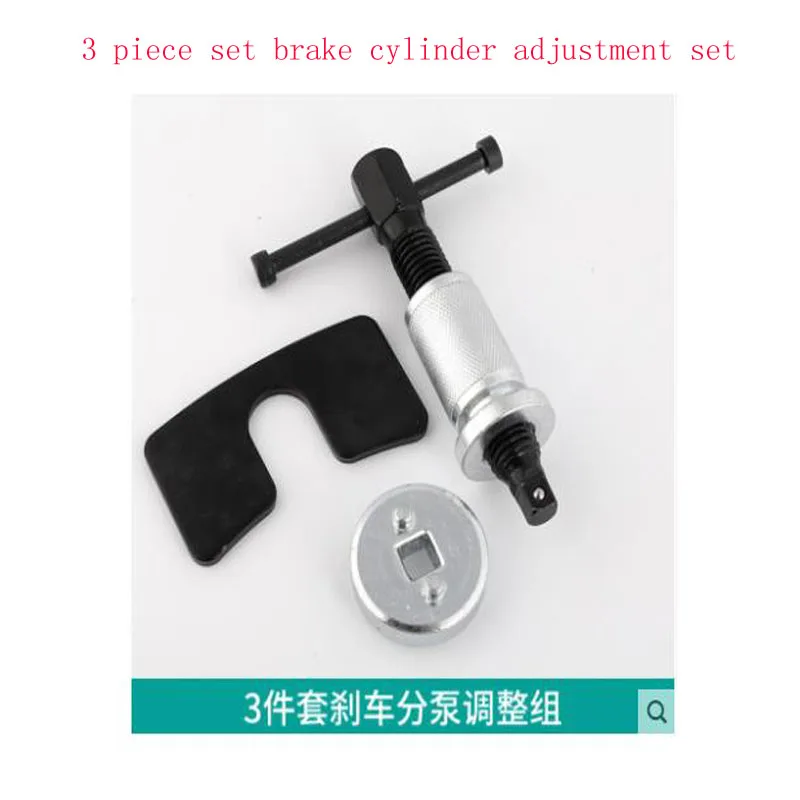

Butterfly Brake Pad Tool Disassembly And Adjustment Special Brake Sub-pump Set Brake Pad Return Replacement Auto Maintenance