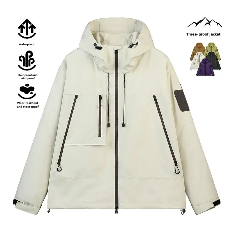 Модная мужская куртка Chicabella Весна 2024 новый стиль трехфункциональная технология