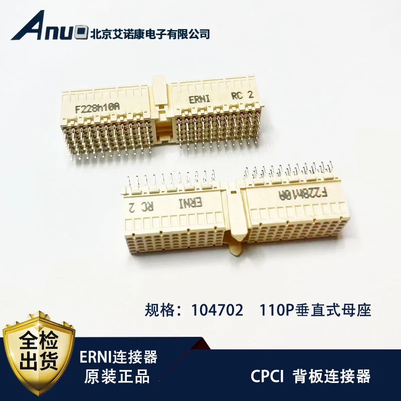 

1 шт. РАЗЪЕМ CPCI 354142 354148 354146 923190 914796 103670 354142 J1 354148 J2 354146 J3 923190 P1 914796 P2 103670 P3