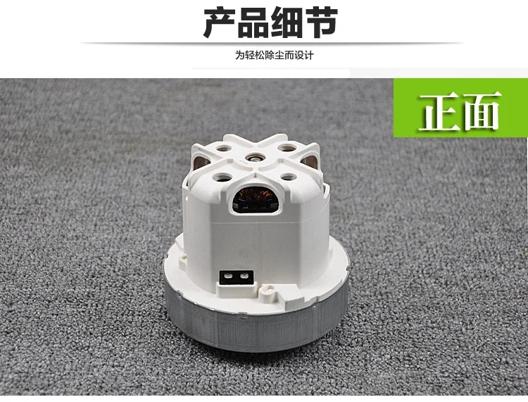 Аксессуары для пылесоса Philips мотор двигателя FC5823 5826 5828 5830 5838 5986 5988