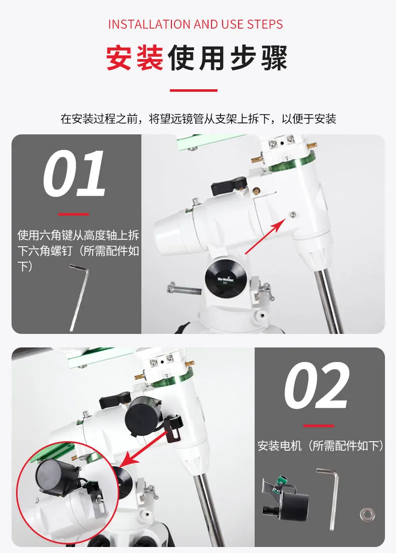 Sky-watcher EQ3 dual axis electric heel/CG4 мотор ручной экваториальный инструмент