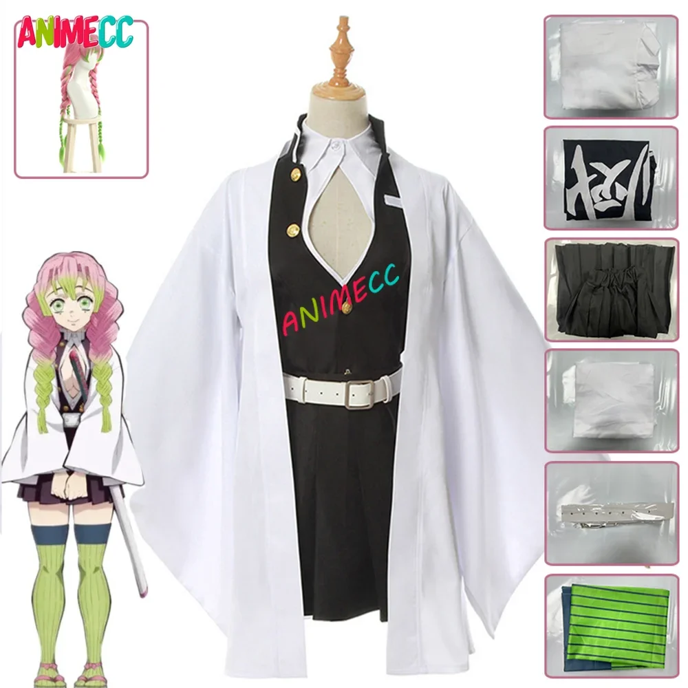 

Кимоно женское аниме «рассекающий демонов», косплей-костюм для Хэллоуина, полный парик для девушек и женщин, ANIMECC