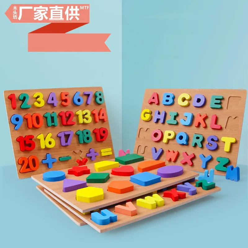 

Toddler'S Wooden Early Education Alphanumeric Geometry Cognition, Hand Grasp Three-Dimensional Puzzle Learning Building Block Pu