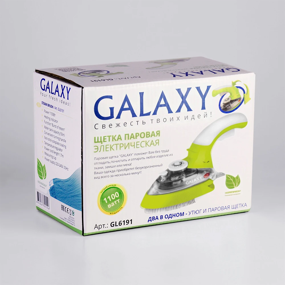 Пароочиститель Galaxy GL 6191 (желтый цвет мощность 1100 Вт емкость бачка 50 мл