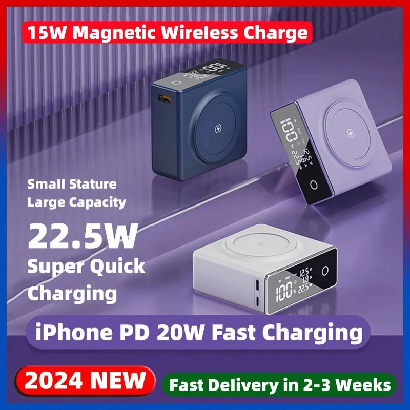 Магнитный внешний аккумулятор на 20000 мАч быстрое зарядное устройство для