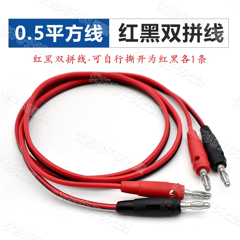

DIVEDEER Double Head 4mm Banana Plug Connection Cable