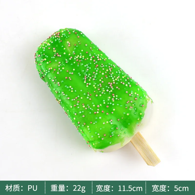 

Имитация мороженого из полиуретана merylover