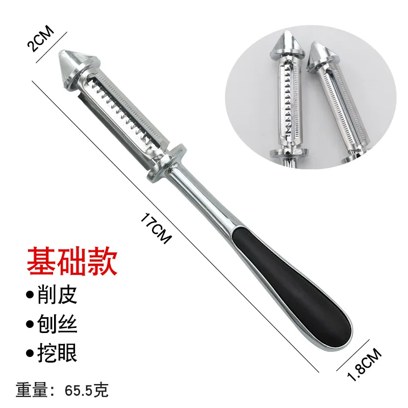 Новая овощечистка из цинкового сплава нож для дыни и фруктов кухонная