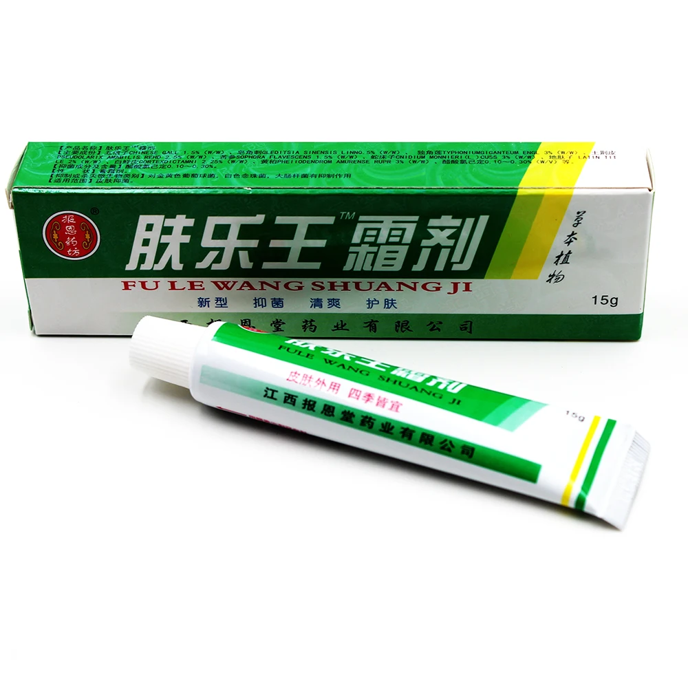 

New Arrival Chinese Analgesic Balm Ointment Psoriasis Cream Herbal Skin Topical Antipruritic Ointment Cream Body Massage Patches