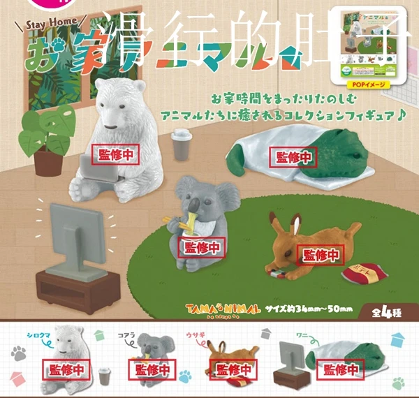 

Bushiroad Gashapon Capsule Toys Figure Cute Animal Homes Elephant Bear Rabbit Miniature Figurine Anime Kawaii Gachapon Gift