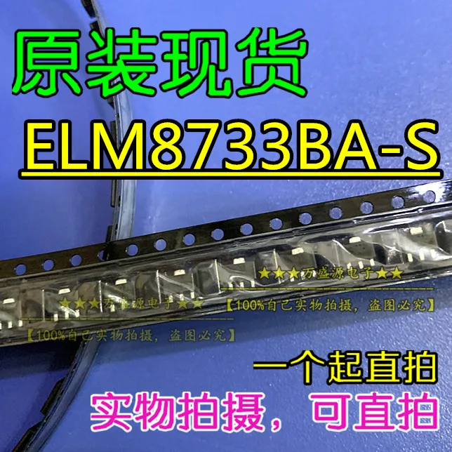 

100pcs 100% orginal new ELM8733BA-S Voltage Regulator Chip SOT-89