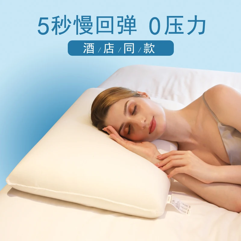 

Zero-pressure pillow memory cotton special pillow core for cervical vertebra protection does not collapse or deform