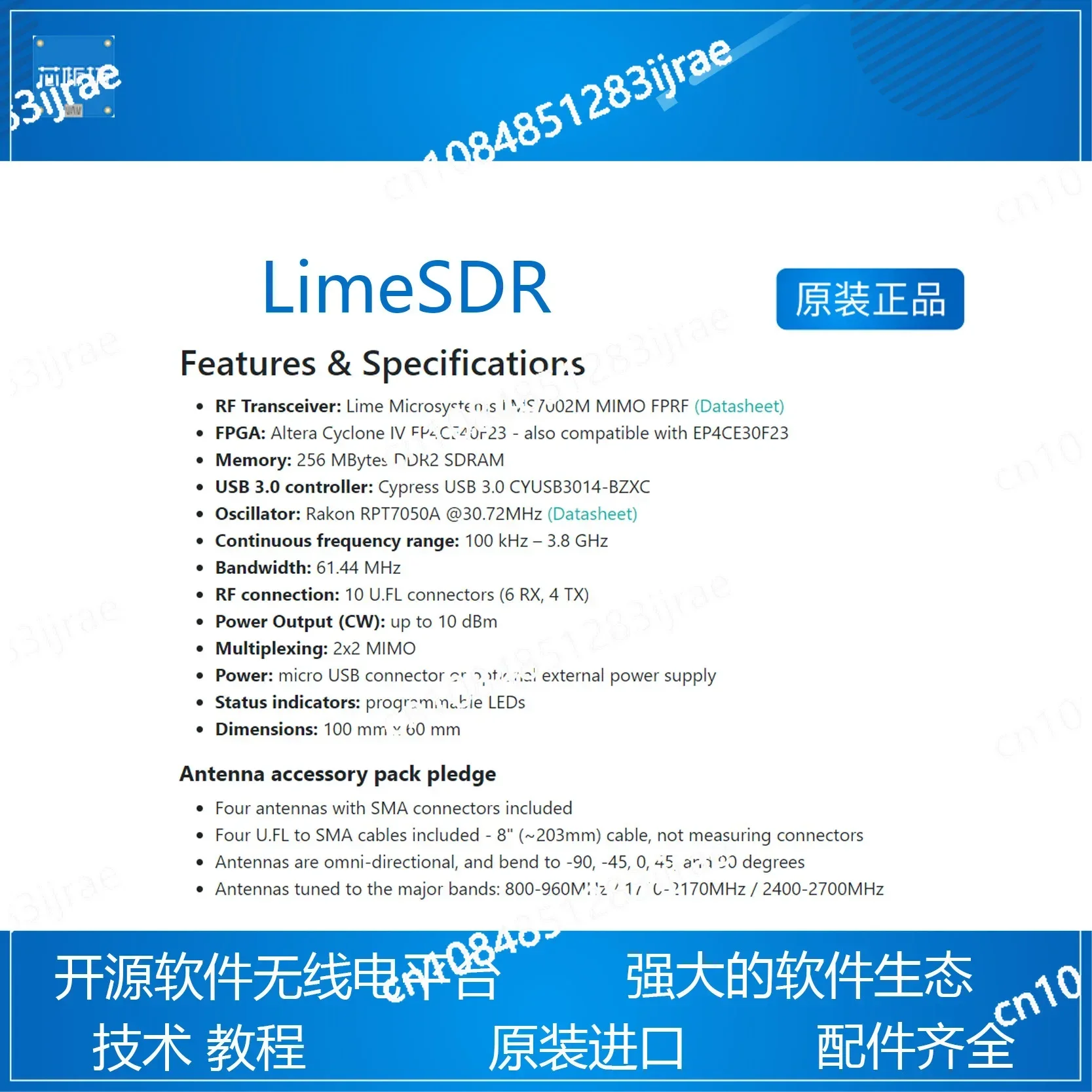 Инвентарь LimeSDR Мини-версия Оригинальный импортный радиоуправляемый учебник с