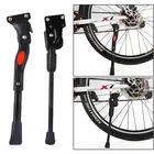 Подставка для горного велосипеда из алюминиевого сплава, сверхмощный регулируемый кронштейн боковой опоры для велосипеда, легкая установка, стойка для парковки велосипеда