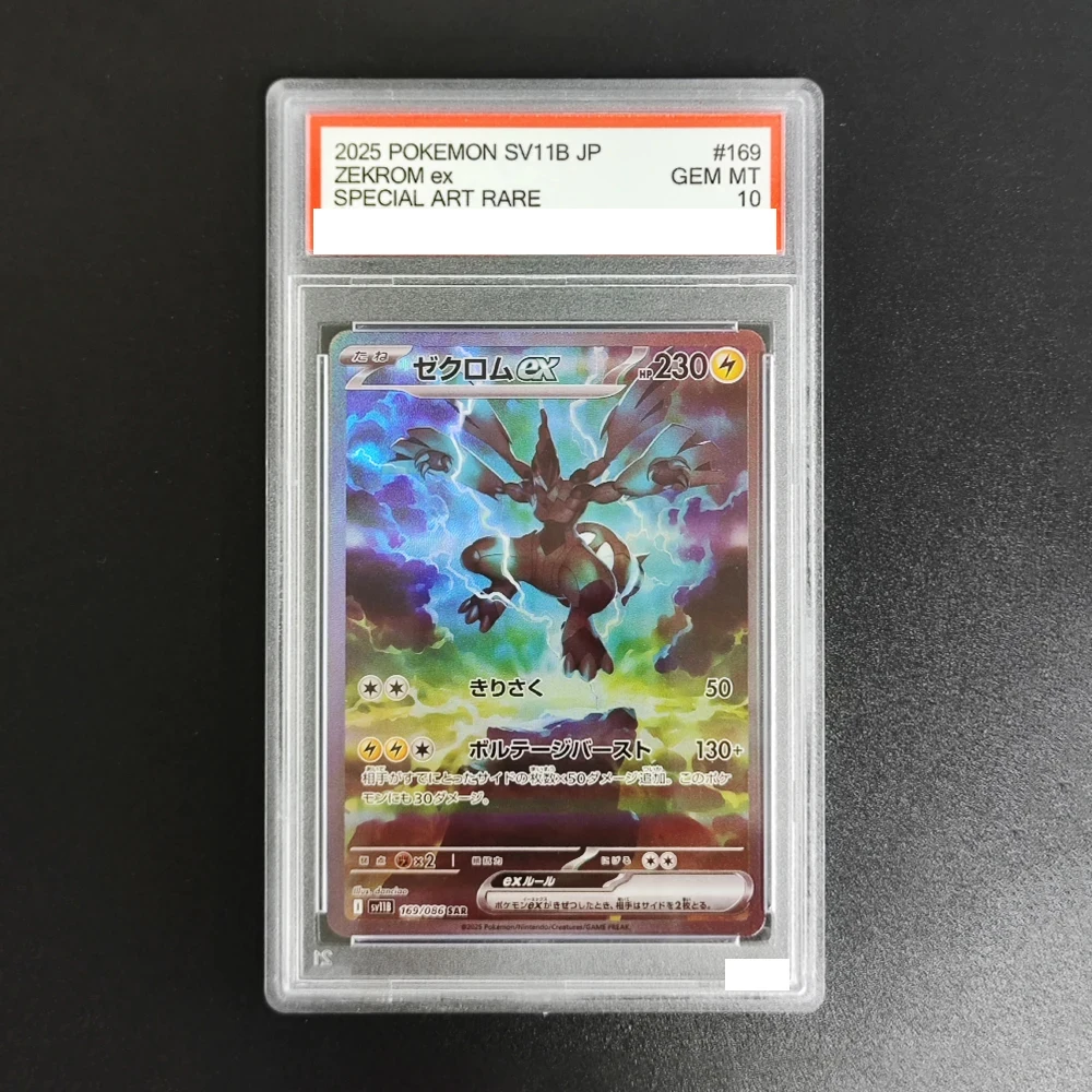 Pokemon Ptcg Sm Promo Zekrom Hr Zekrom Gx Competition 238 239 240sm-P Thndrclp Spark Ctrl Bx Аниме Игровая коллекционная карта (art.: 3920d4057ea50) - 3920d4057ea50