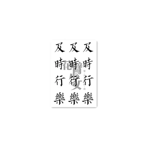 25 Chinese tattoo quotes ideas  chinese tattoo chinese words japanese  quotes