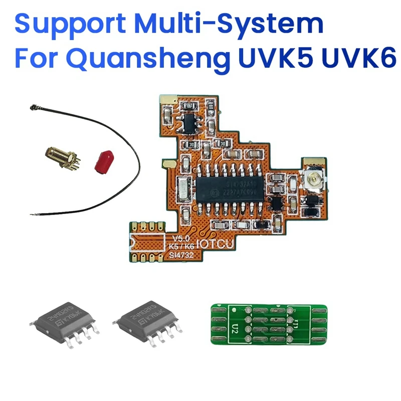 Модуль FPC SI4732 V5.0 + Мультисистема с микросхемой 2X2 М для приема высокочастотных
