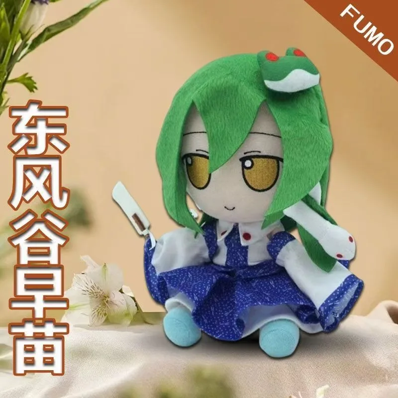 Фото Мягкая игрушка-кукла Кочия Санаэ из игры Touhou Project, 20 см, для детей, фанатов, косплея, подарков на день рождения, праздники, Рождество, коллекционная №4
