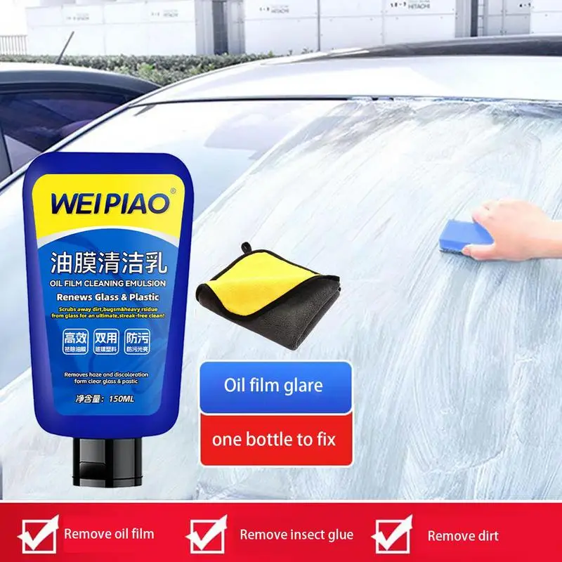 

150 мл Автомобильная наклейка для удаления масляной пленки на лобовое стекло автомобиля