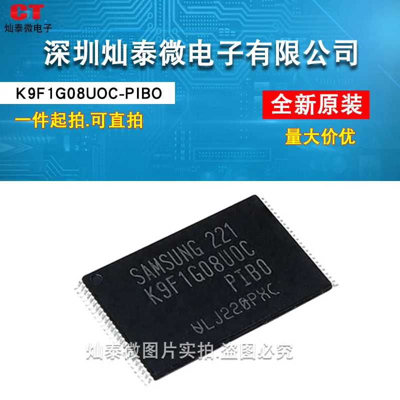

Free shipping K9F1G08U0TSOP48icK9F1G08UOC-PIBO 10PCS