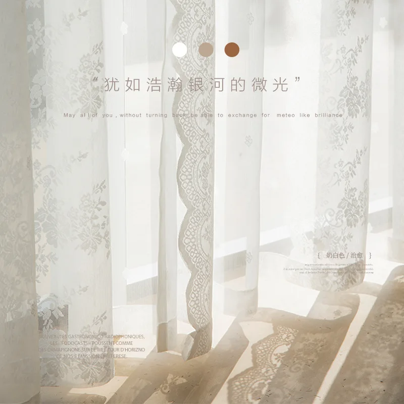 1 шт. сетчатая тканая занавеска в горошек 280X280 см