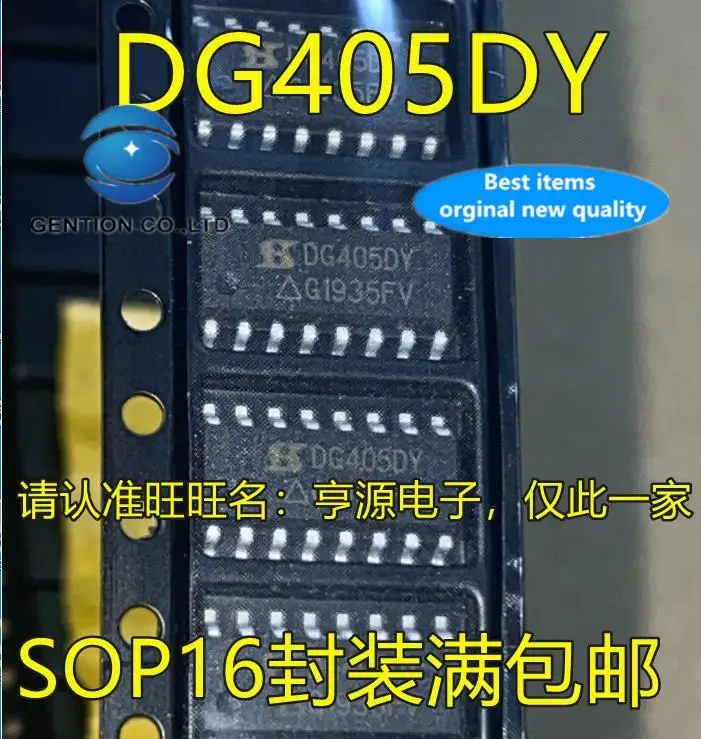 

10pcs 100% orginal new in stock DG405 DG405DY SOP16 foot patch