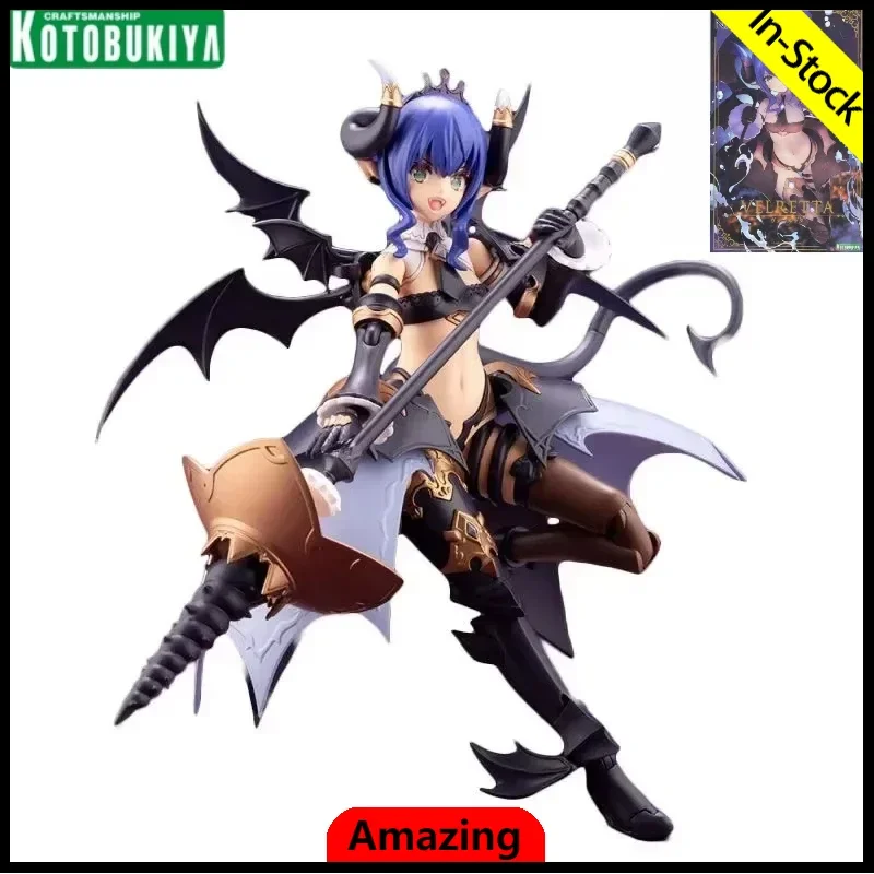 Kotobukiya ARCA NADEA VELRETTA фигурка