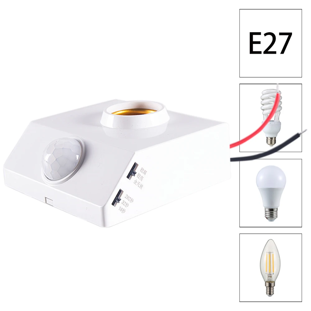 Патрон для лампы E27 инфракрасный датчик движения из PIR с датчиком | Строительство
