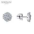 Серьги SOKOLOV из серебра с фианитами, Серебро, 925, Женские, Серьги 2022 тренд, Оригинальная продукция