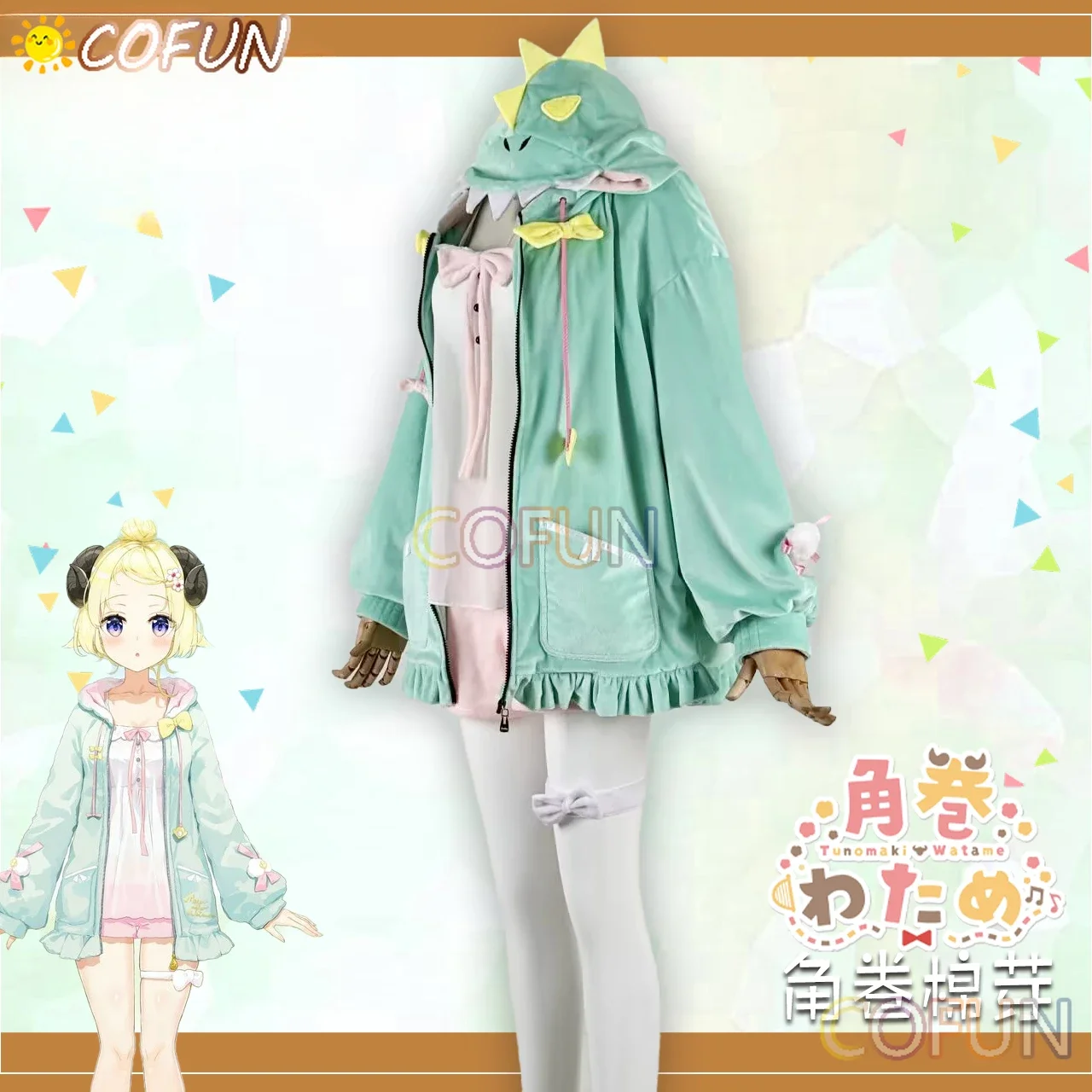 COFUN Hololive Vtuber Tsunomaki Watame динозавр Oajamas косплей костюм наряды на Хэллоуин женский